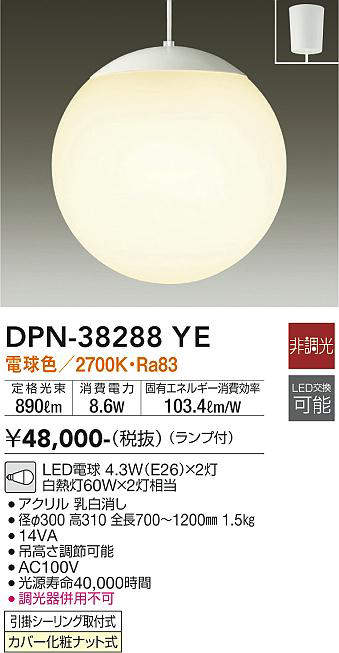 DPN-38288YE