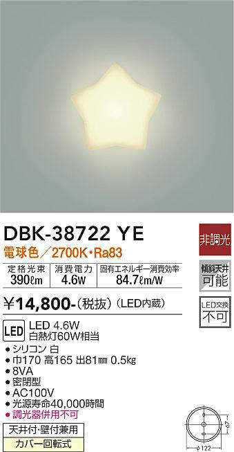 DBK-38722YE