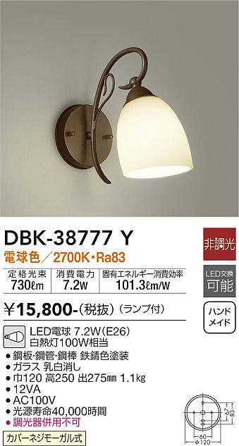 DBK-38777Y