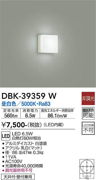 DBK-39359W