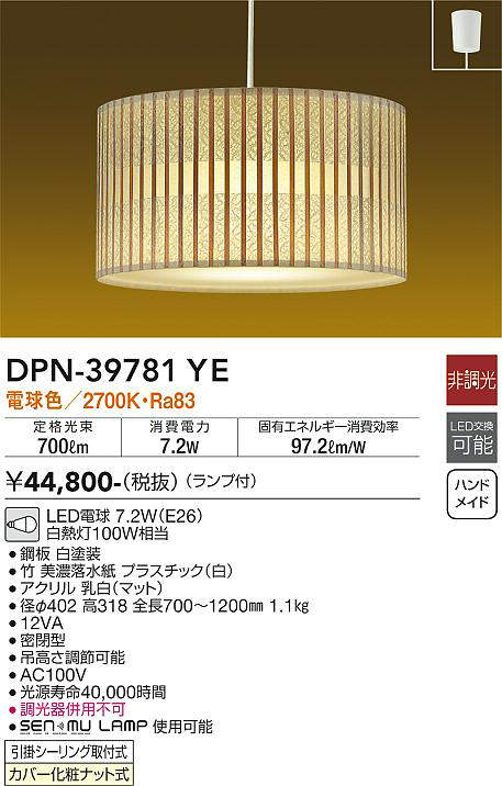 DPN-39781YE