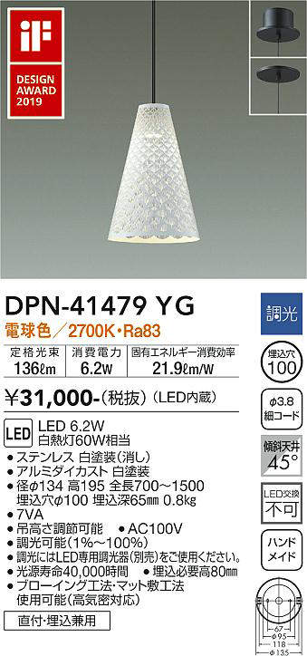 DPN-41479YG