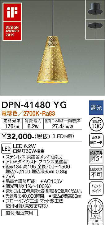 DPN-41480YG