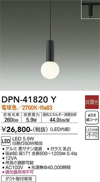 DPN-41820Y