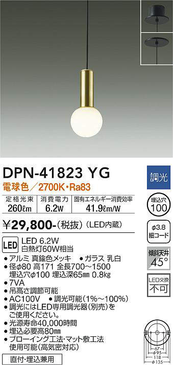 DPN-41823YG