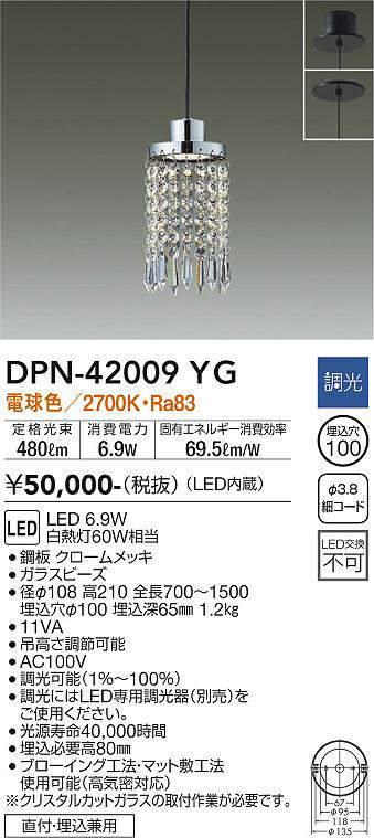 DPN-42009YG