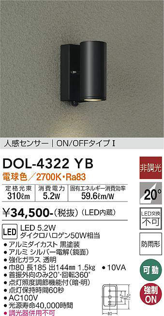 DOL-4322YB