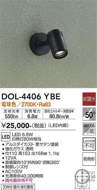 DOL-4406YBE