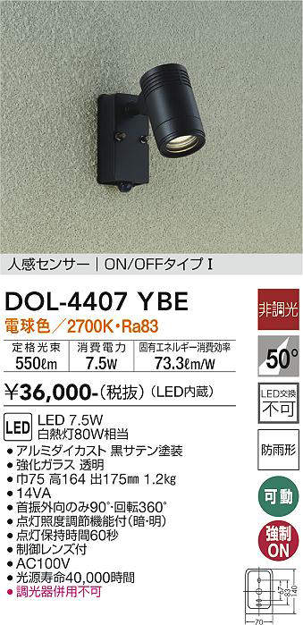 DOL-4407YBE