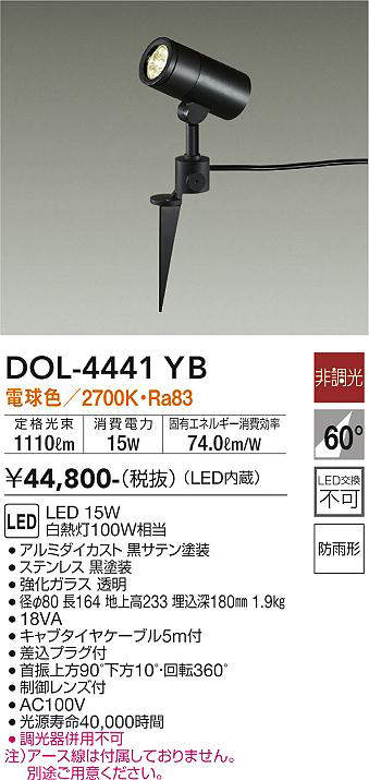 DOL-4441YB