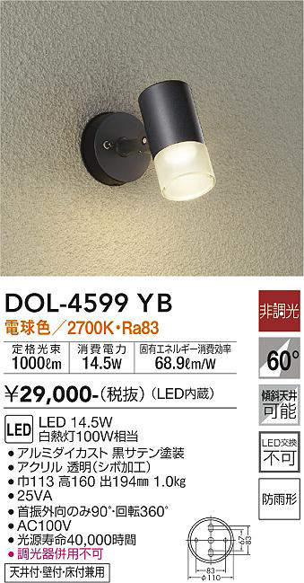 DOL-4599YB