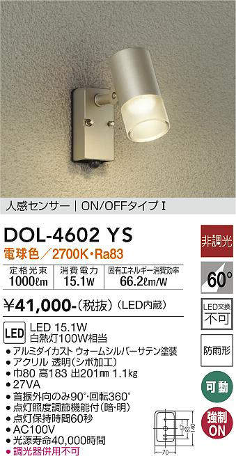 DOL-4602YS