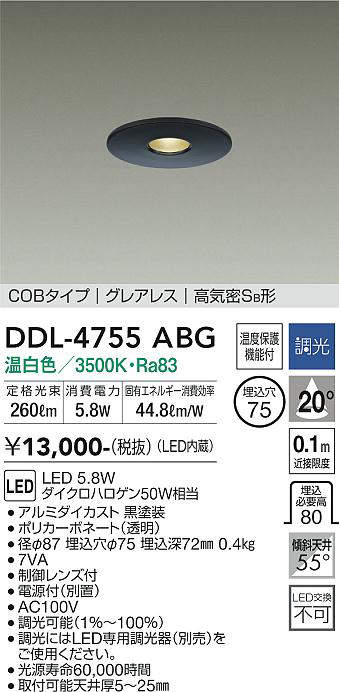 DDL-4755ABG