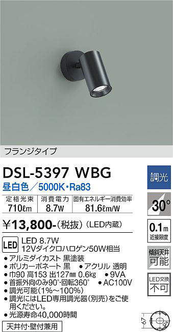 DSL-5397WBG