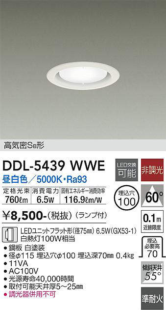 DDL-5439WWE