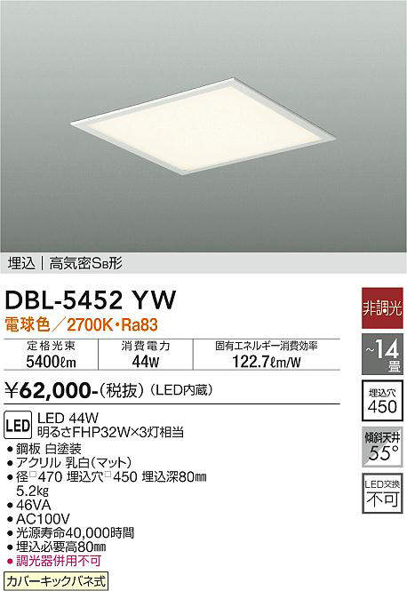 DBL-5452YW