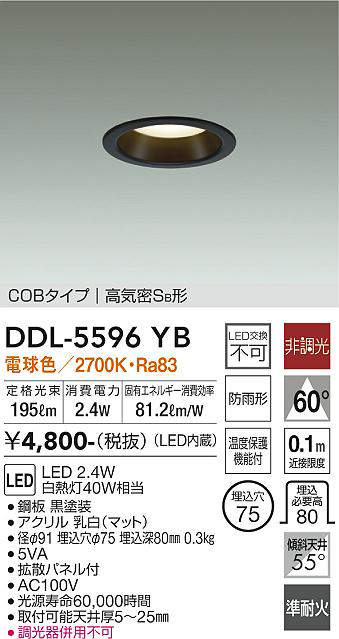 DDL-5596YB