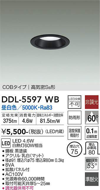 DDL-5597WB