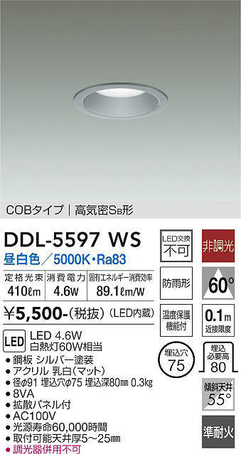 DDL-5597WS