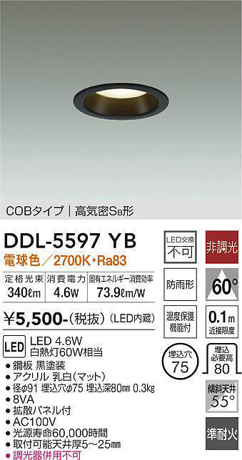 DDL-5597YB