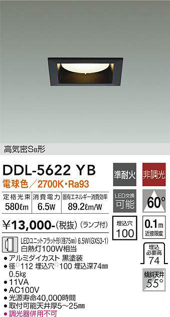 DDL-5622YB