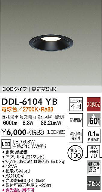 DDL-6104YB