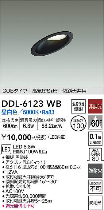 DDL-6123WB