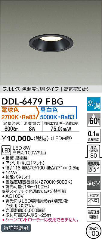 DDL-6479FBG