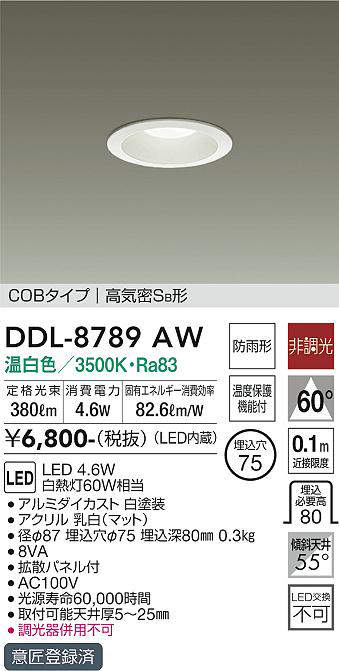 DDL-8789AW