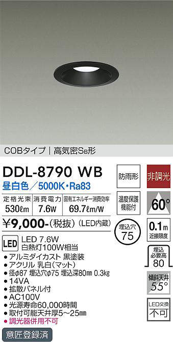 DDL-8790WB