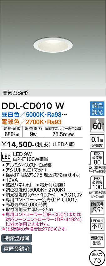 DDL-CD010W