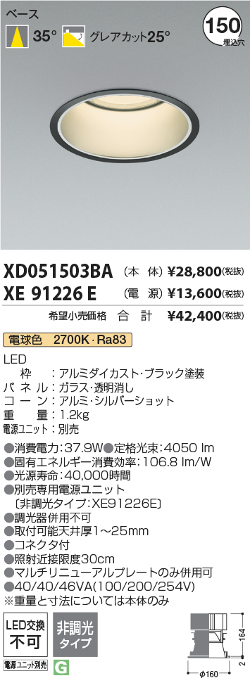 XD051503BA+XE91226E