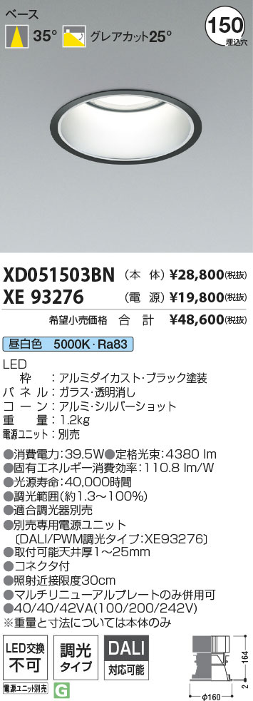 XD051503BN+XE93276