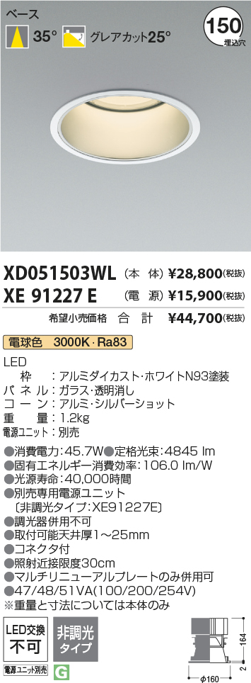 XD051503WL+XE91227E