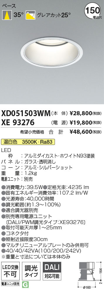 XD051503WM+XE93276