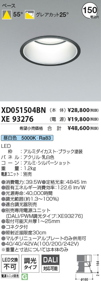 XD051504BN+XE93276