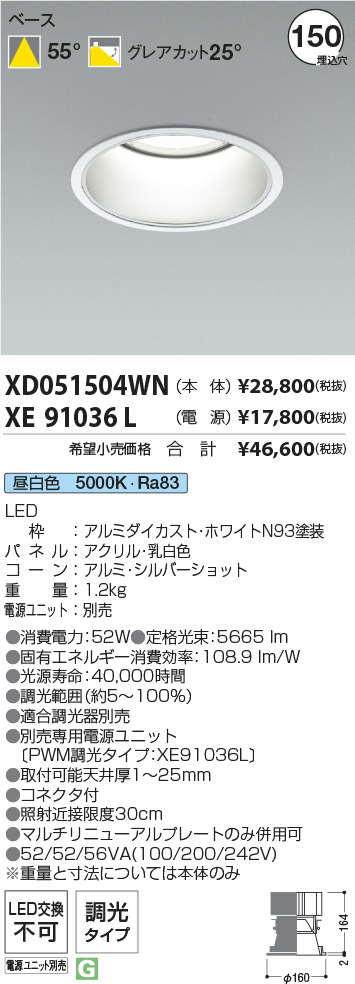 XD051504WN+XE91036L
