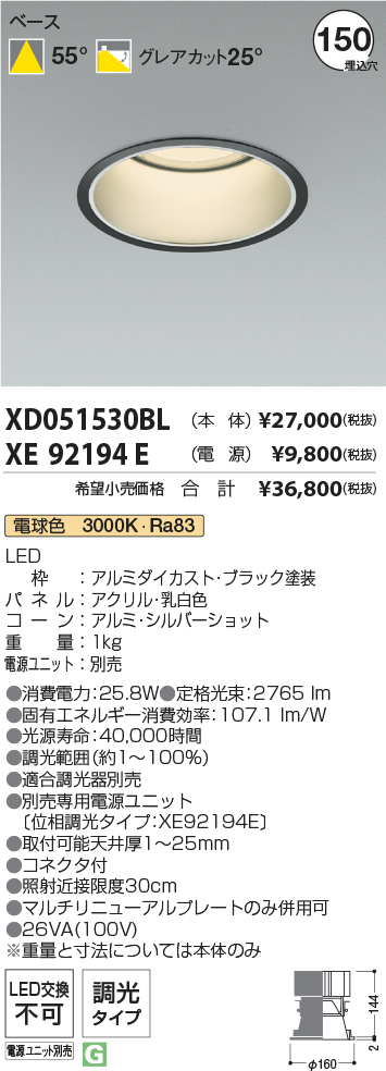 XD051530BL+XE92194E