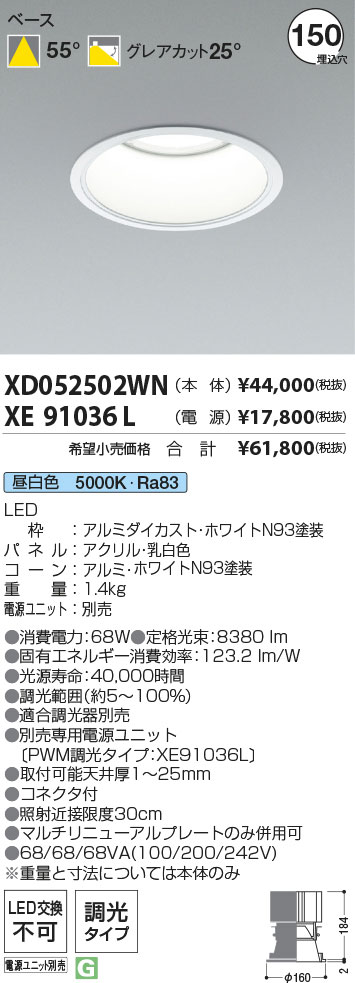 XD052502WN+XE91036L