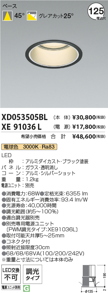 XD053505BL+XE91036L
