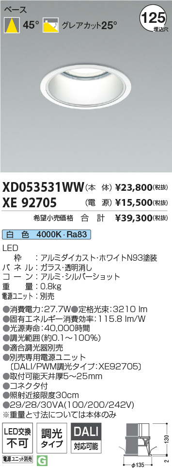 XD053531WW+XE92705