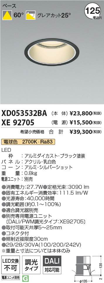 XD053532BA+XE92705