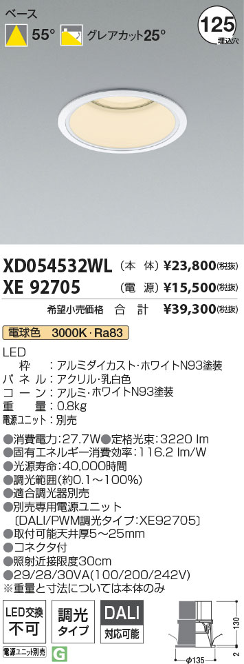 XD054532WL+XE92705