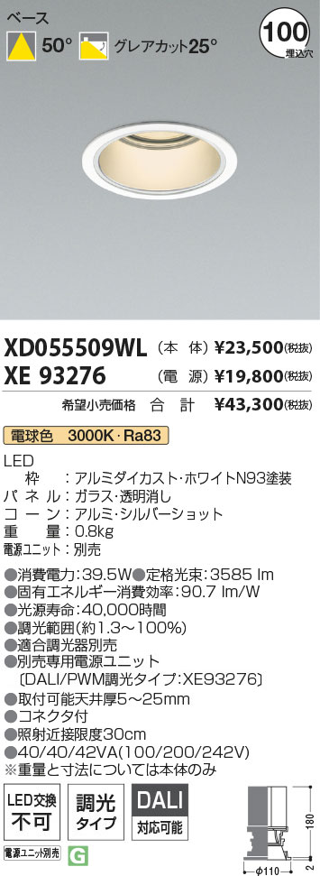 XD055509WL+XE93276