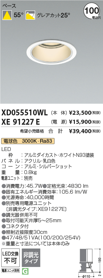 XD055510WL+XE91227E