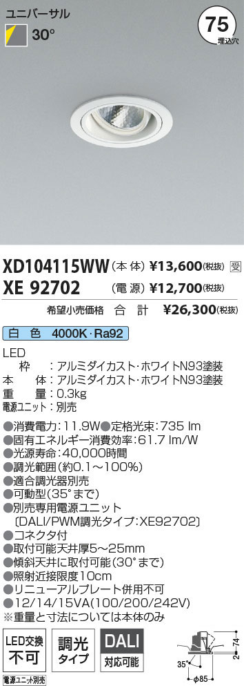 XD104115WW+XE92702