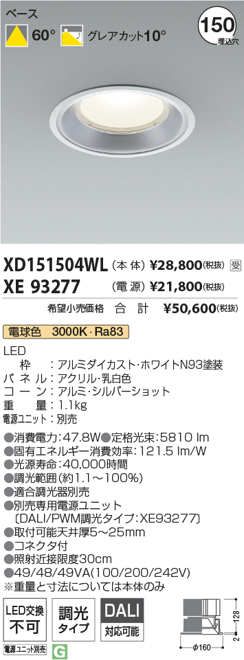XD151504WL+XE93277