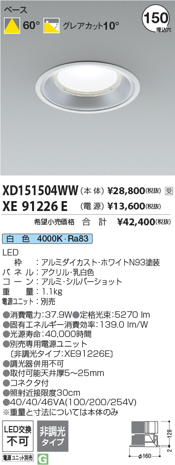 XD151504WW+XE91226E
