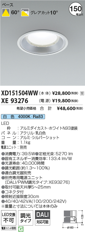 XD151504WW+XE93276