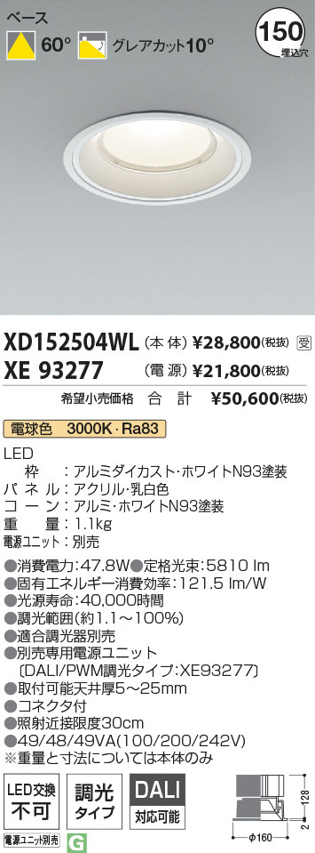 XD152504WL+XE93277